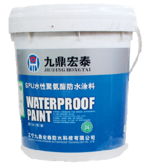 SPU水性聚氨酯防水涂料 環(huán)保、高效的水性涂料新選擇
